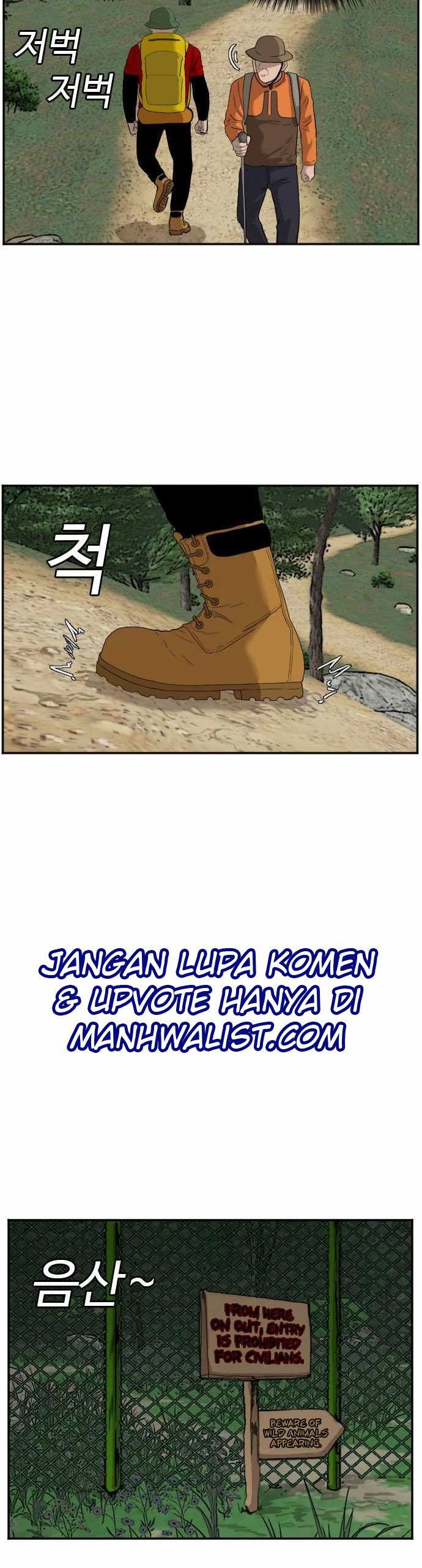 Panel 7