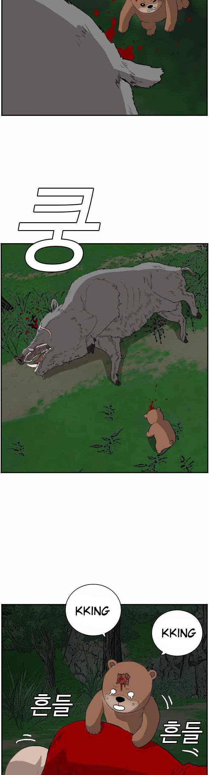 Panel 58