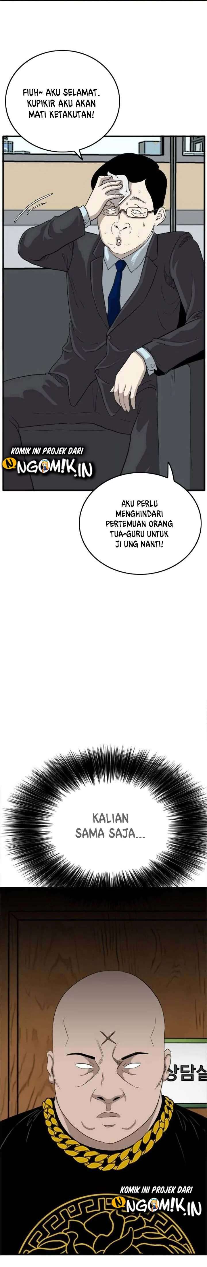 Panel 33