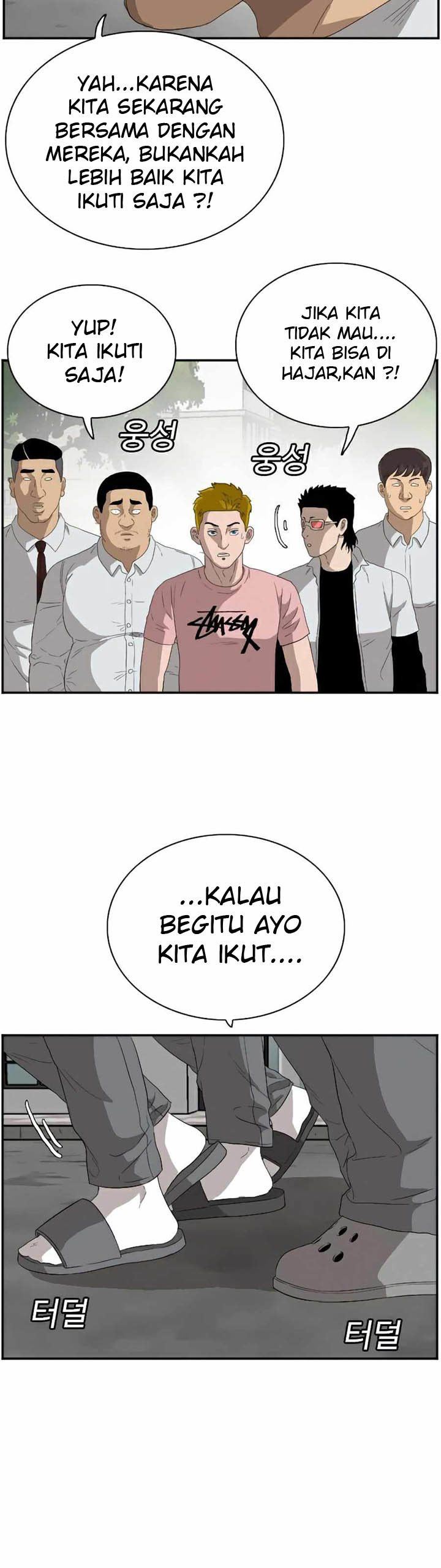 Panel 28