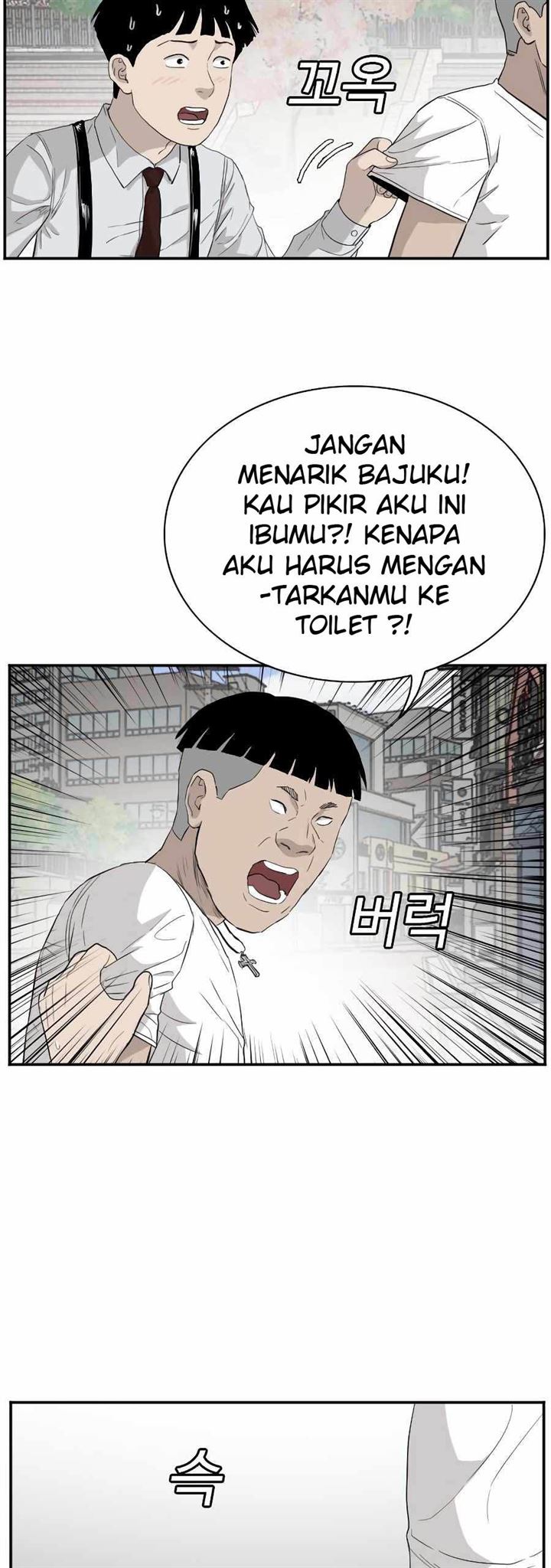 Panel 37
