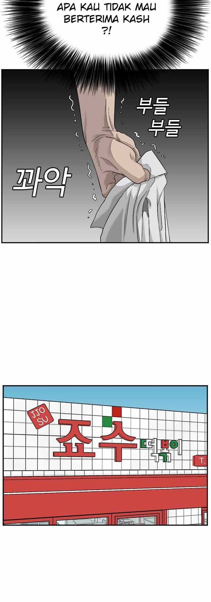 Panel 18