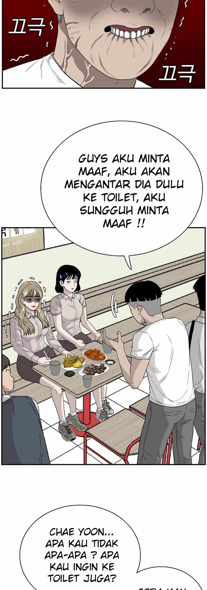 Panel 32