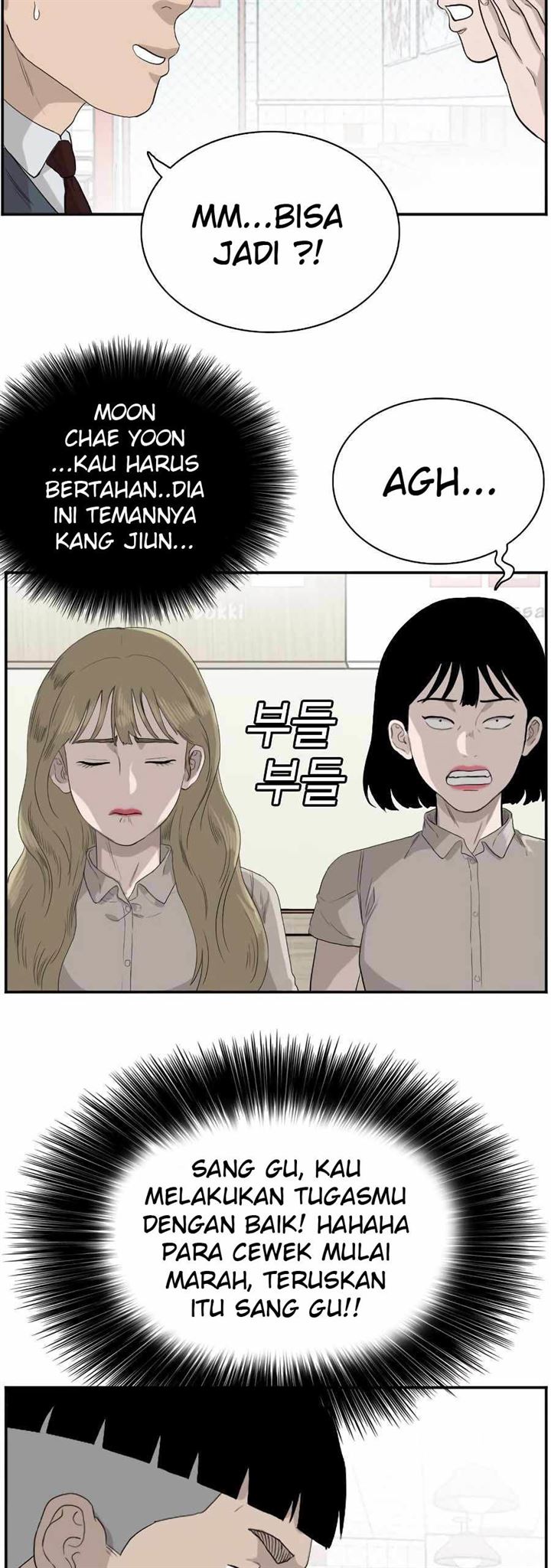 Panel 23