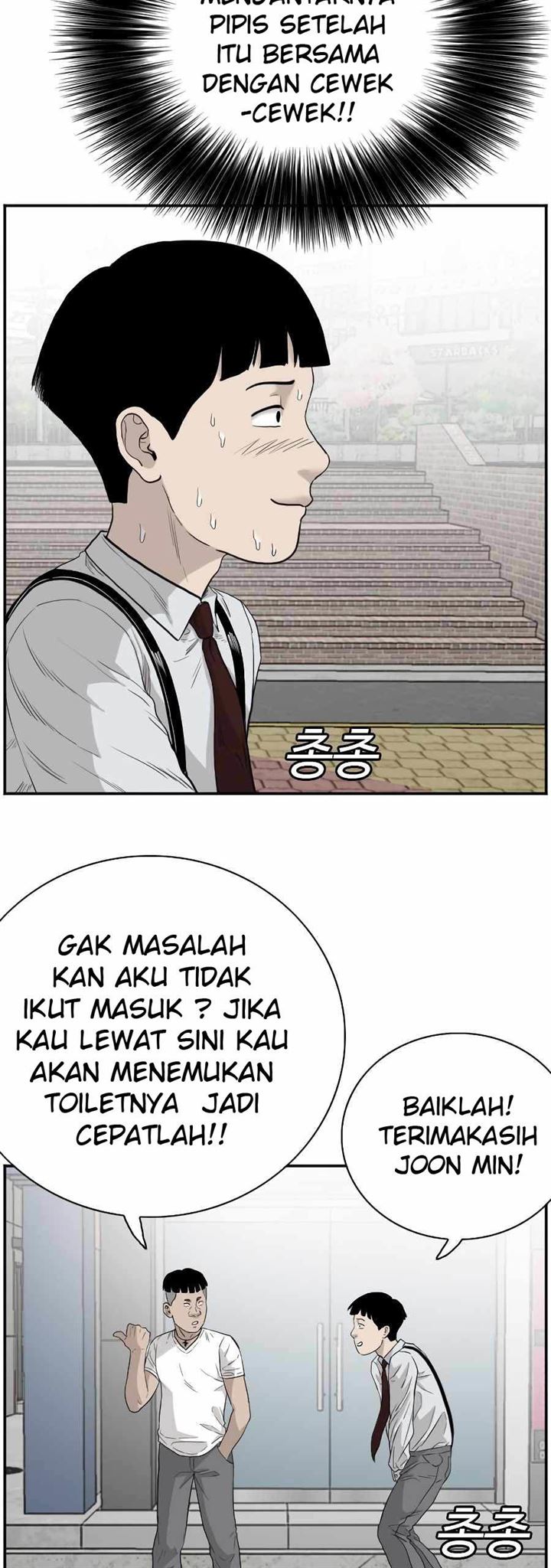 Panel 42