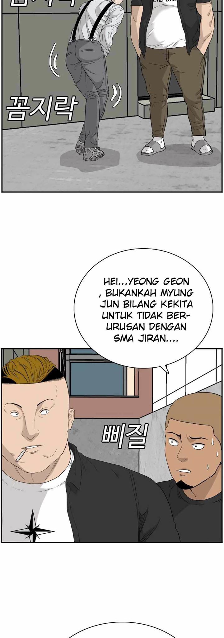 Panel 55