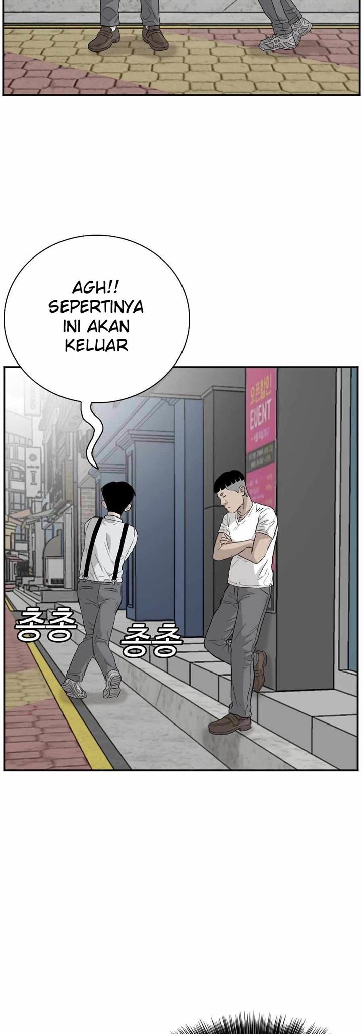 Panel 43