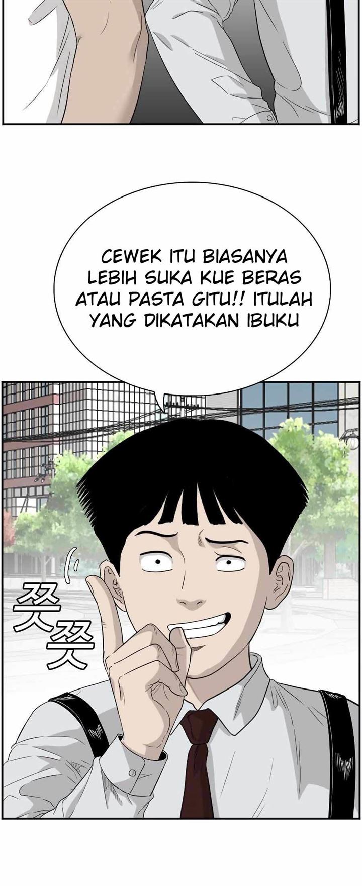 Panel 13