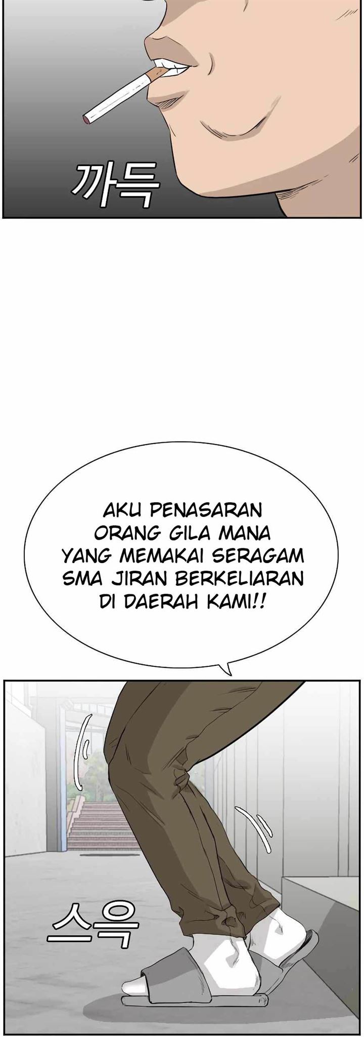 Panel 53