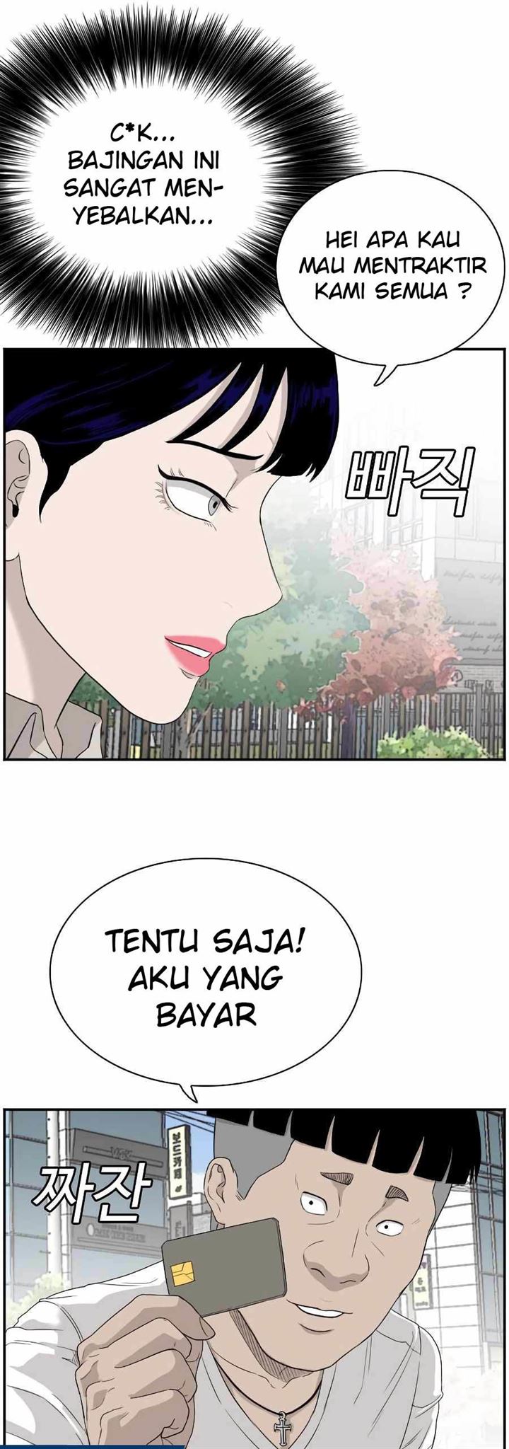 Panel 9