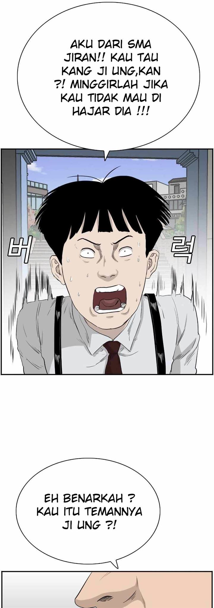 Panel 52