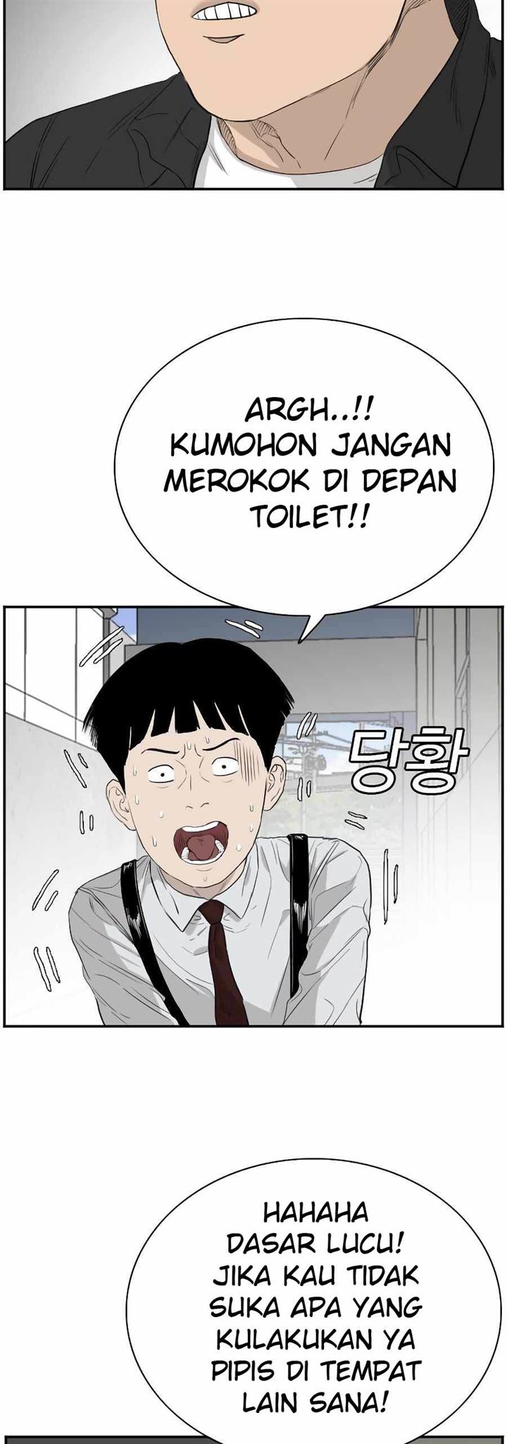 Panel 49