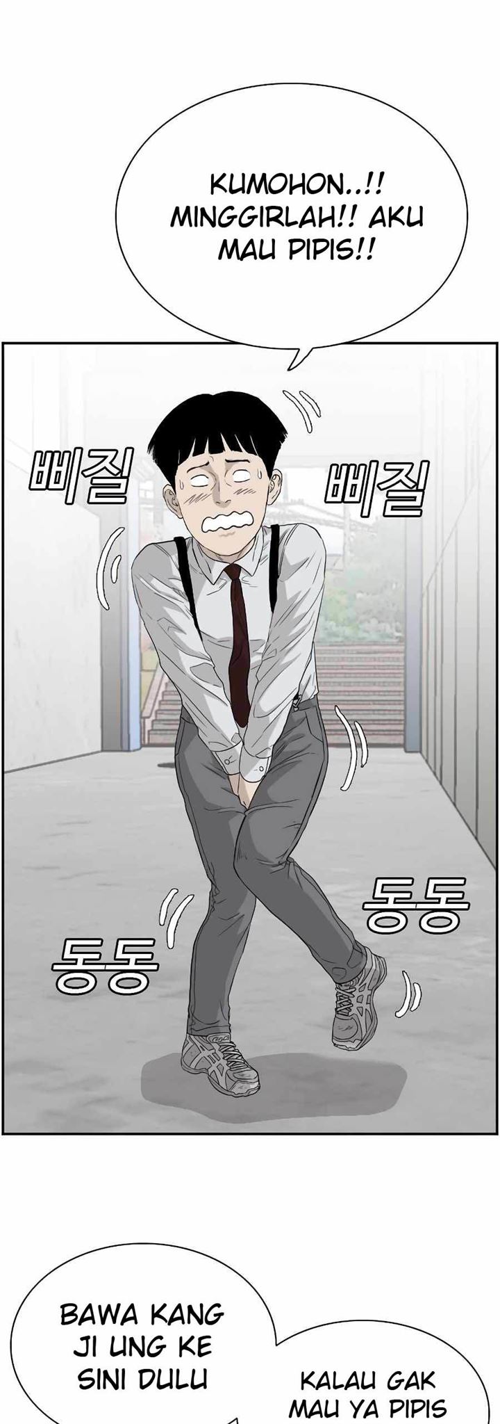 Panel 58