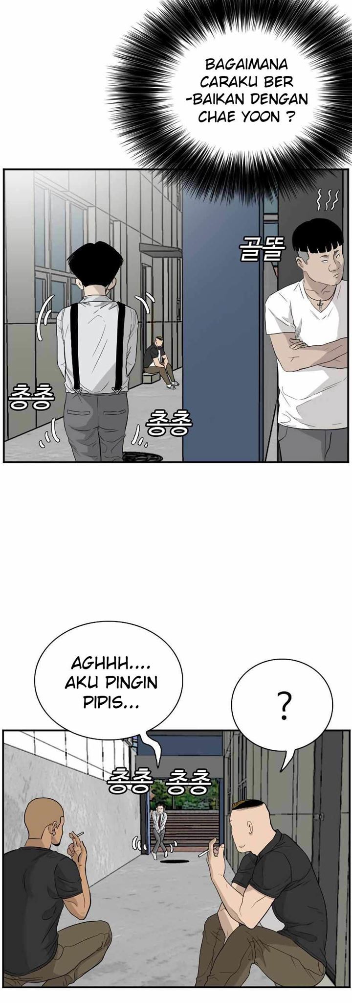 Panel 44