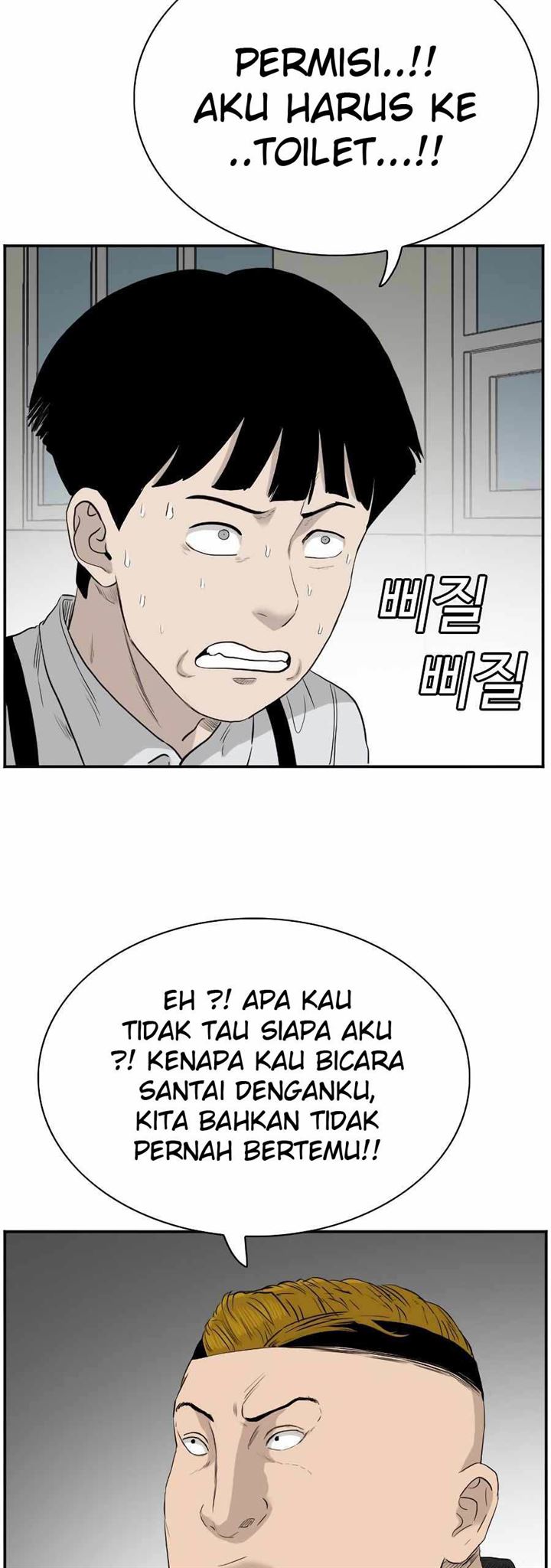Panel 48