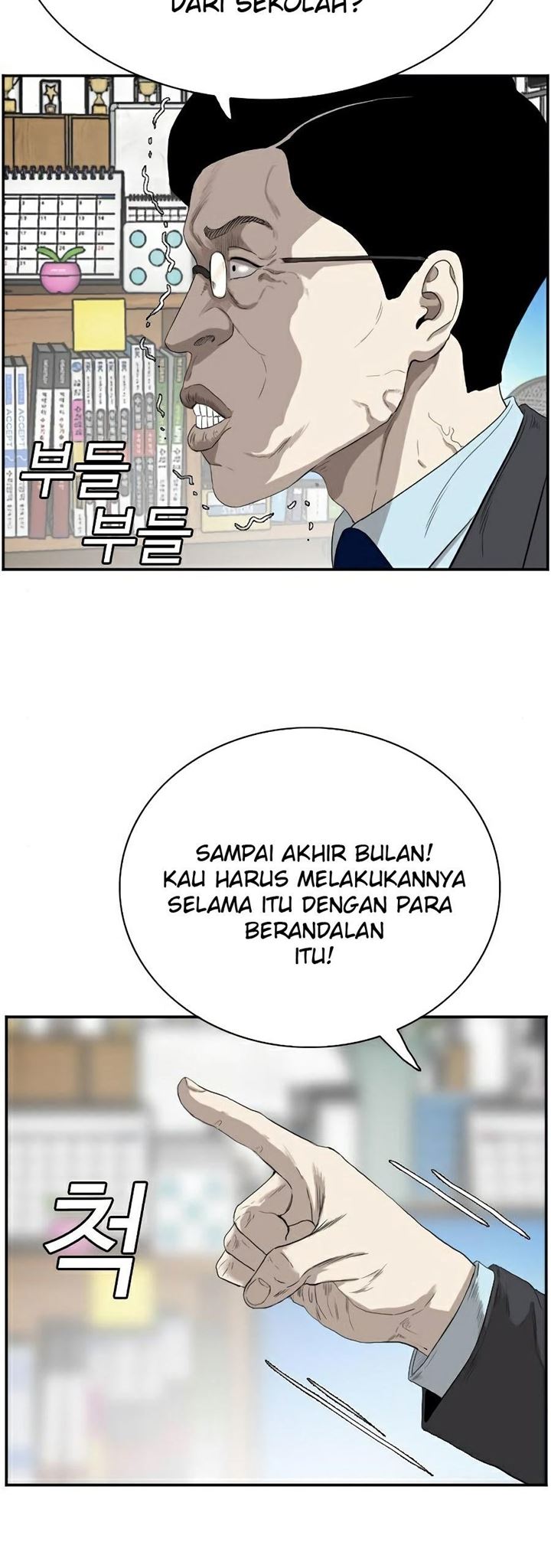 Panel 37