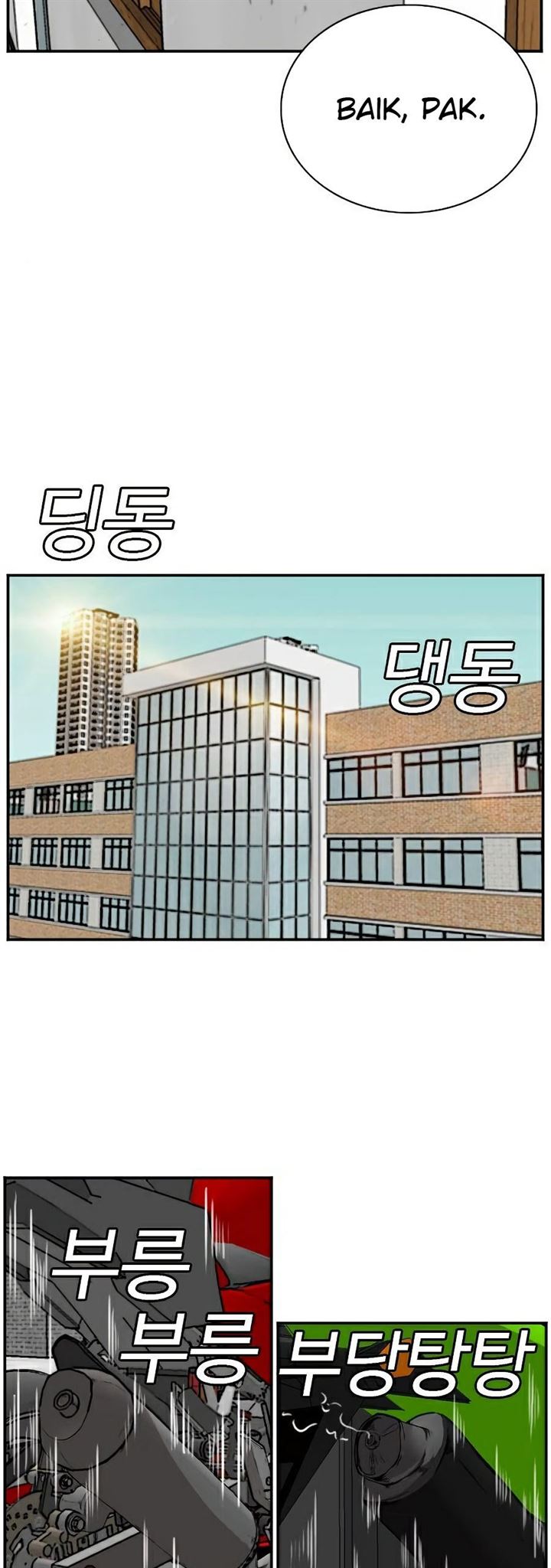 Panel 40