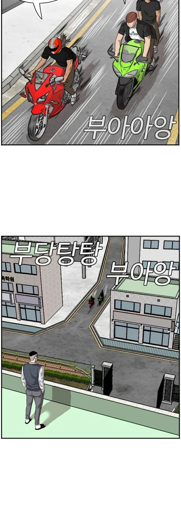 Panel 43