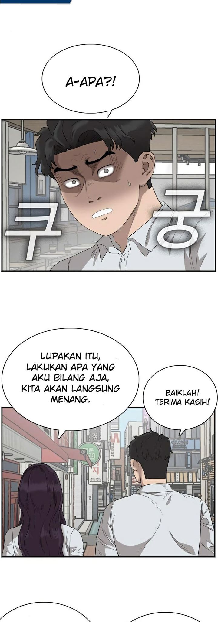 Panel 22