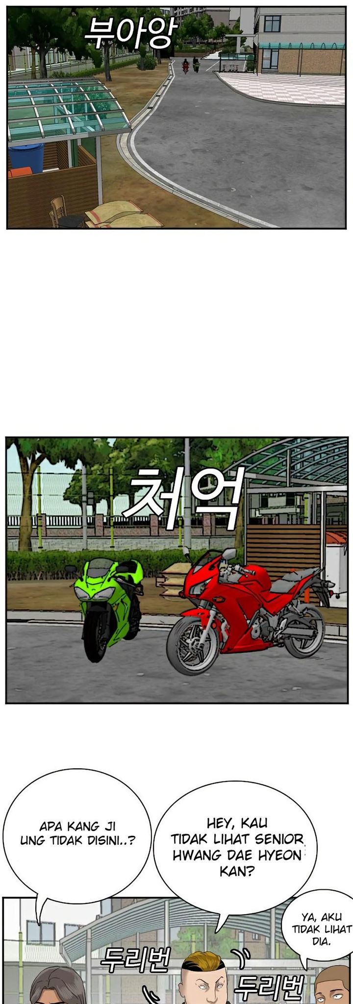 Panel 45