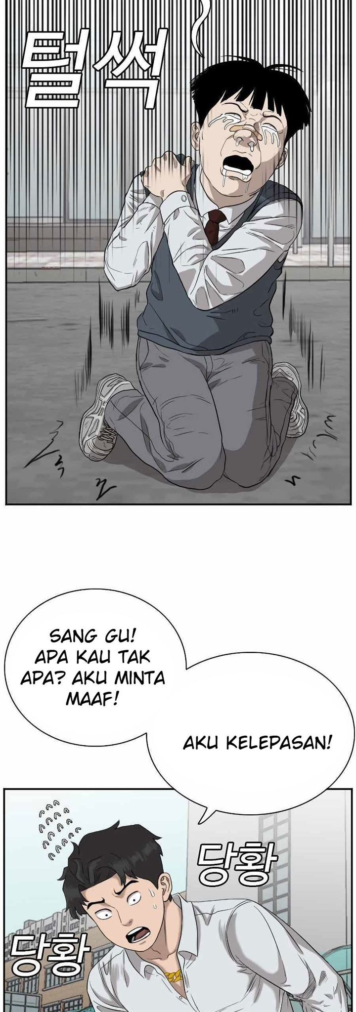 Panel 59