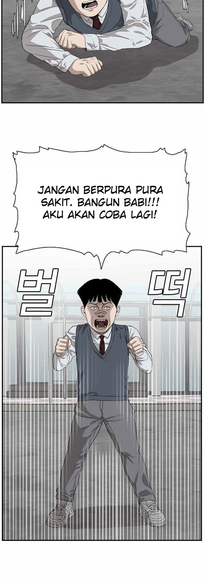 Panel 47