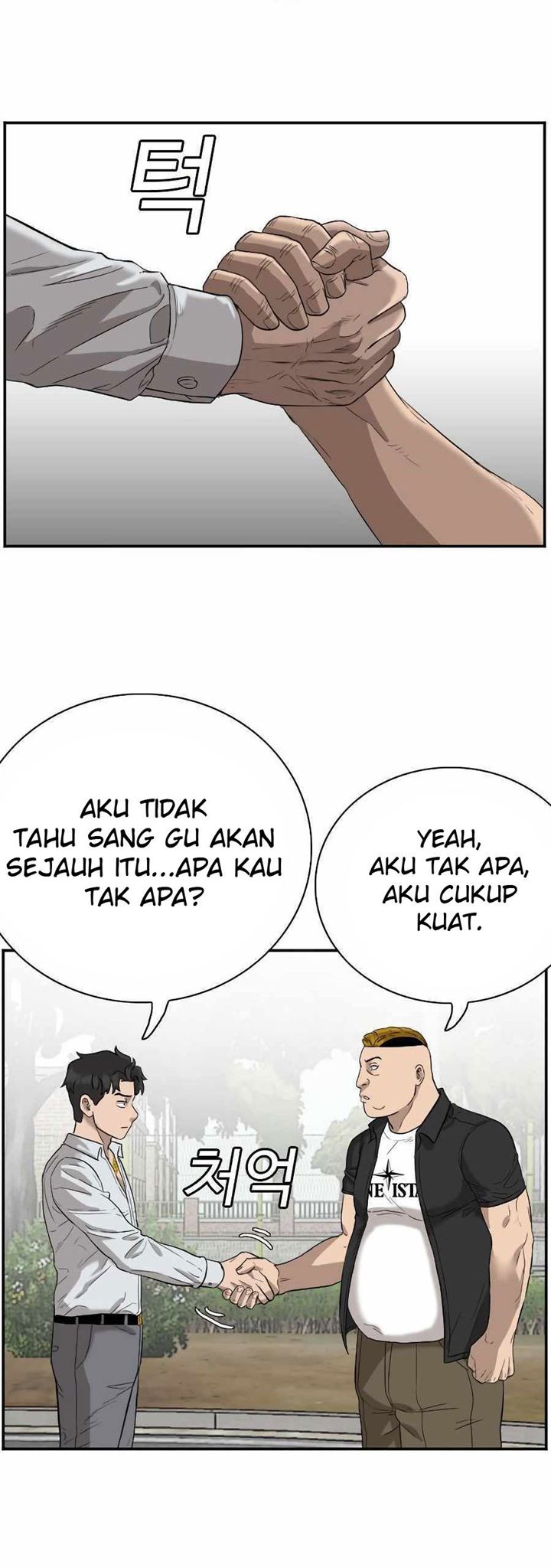 Panel 69