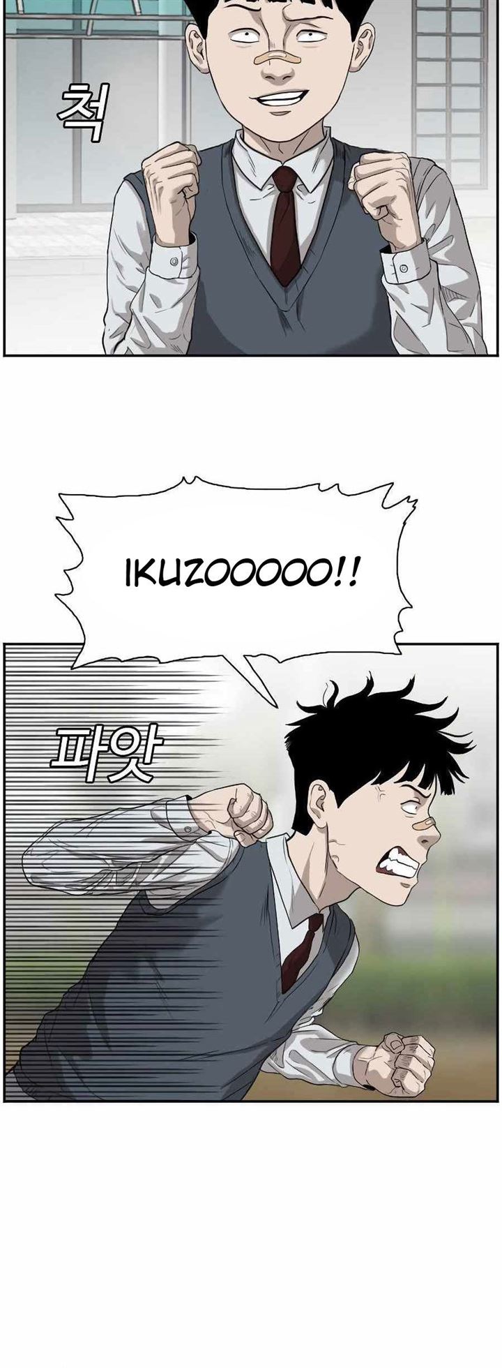 Panel 36
