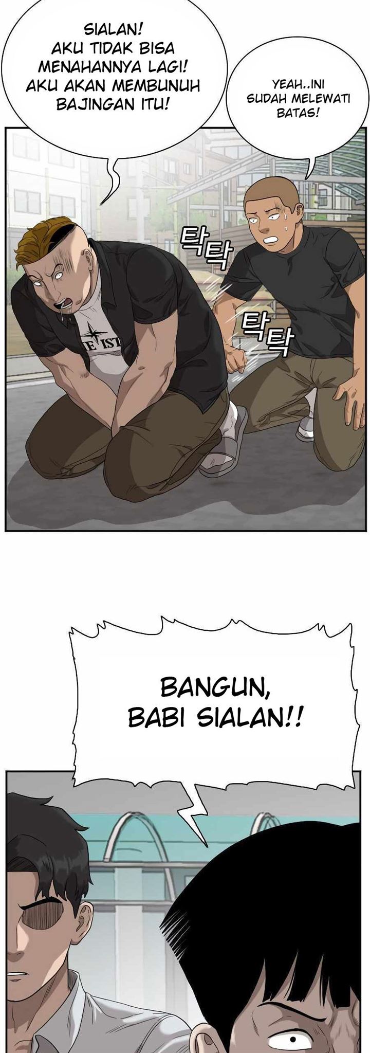 Panel 49