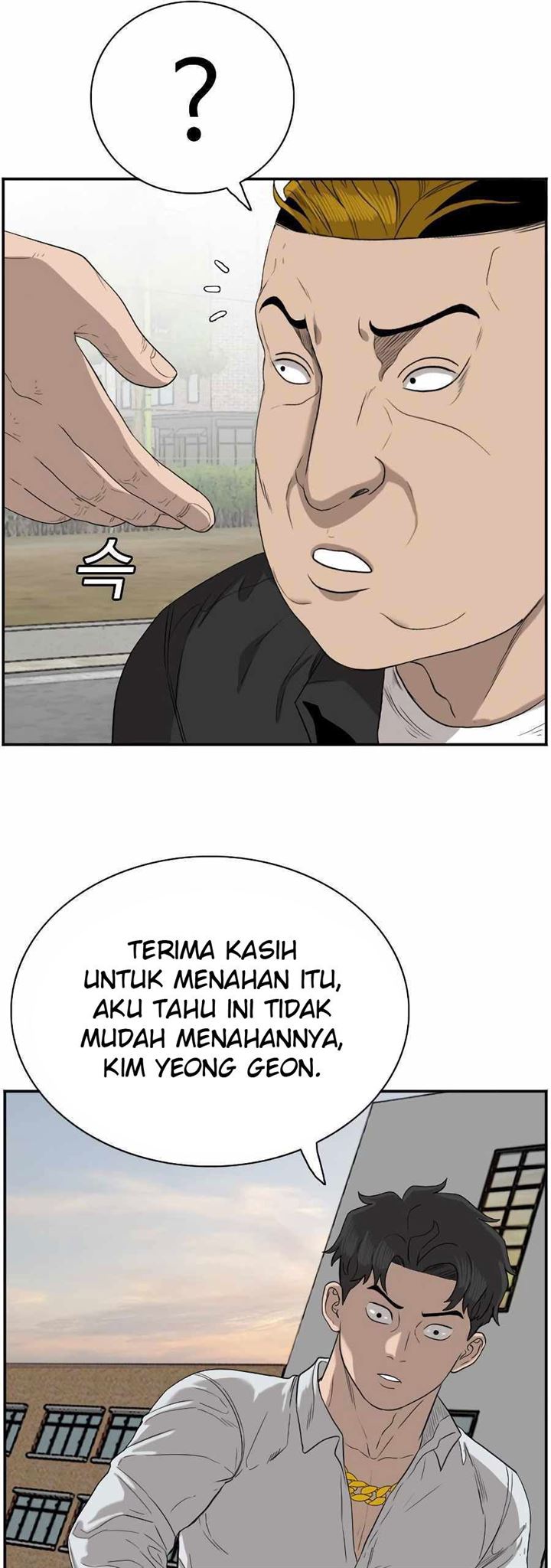 Panel 67
