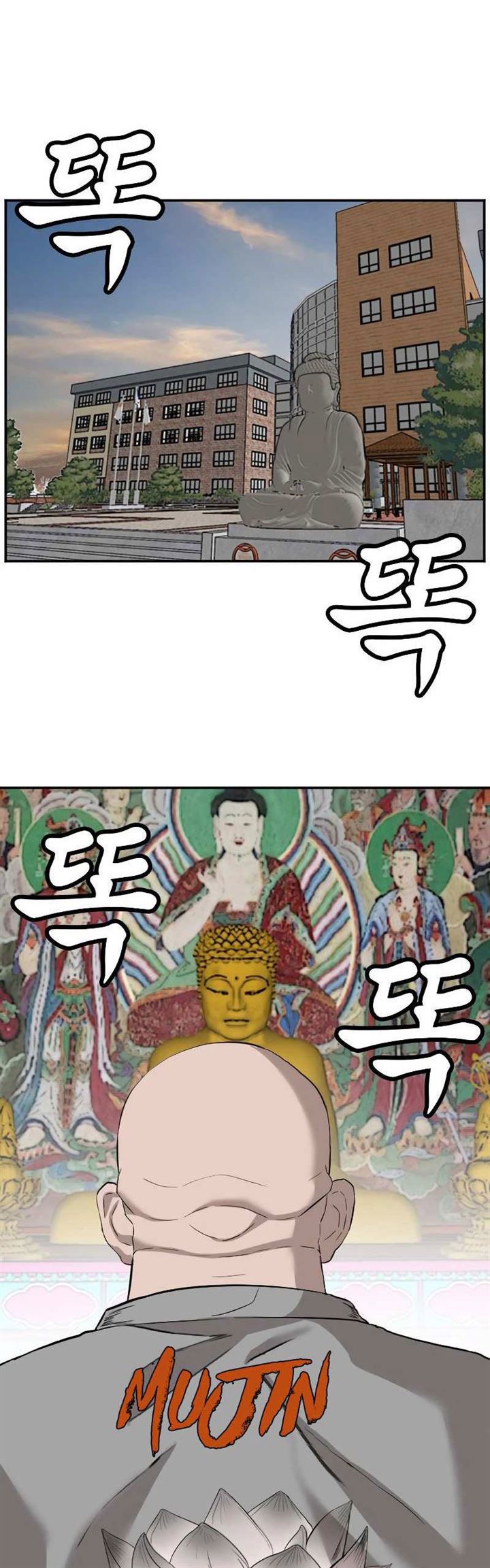 Panel 68