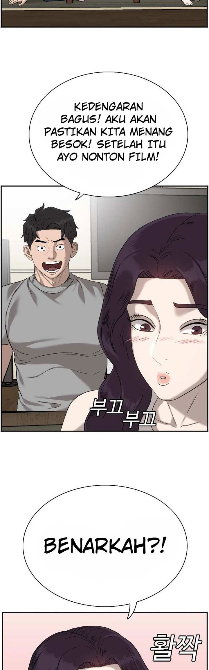 Panel 67