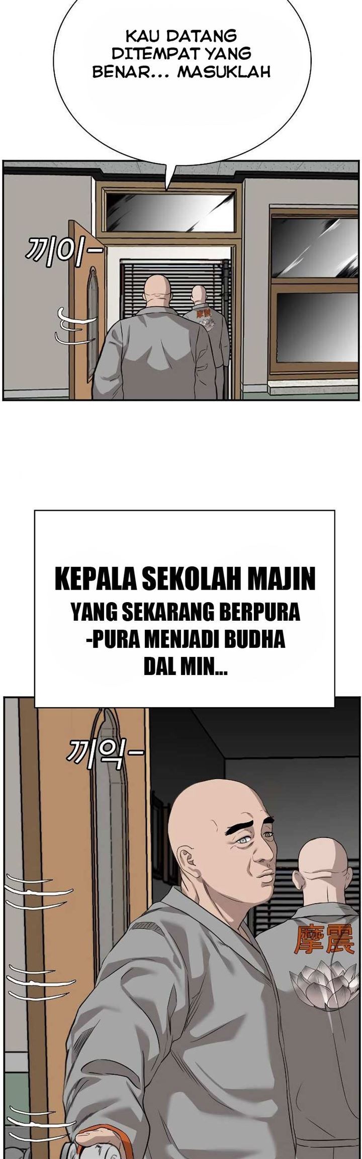 Panel 34