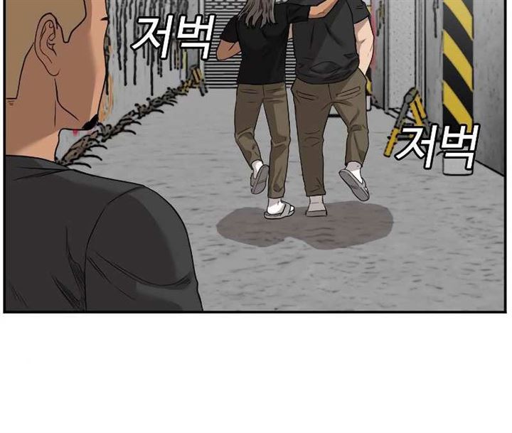 Panel 50