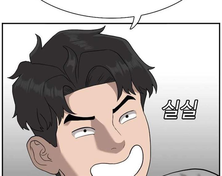 Panel 71