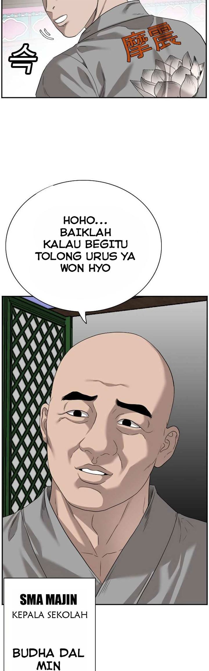 Panel 9