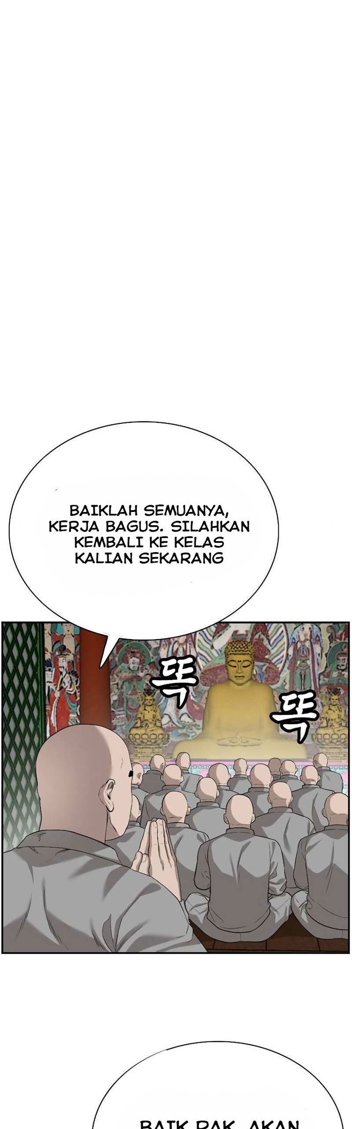Panel 7