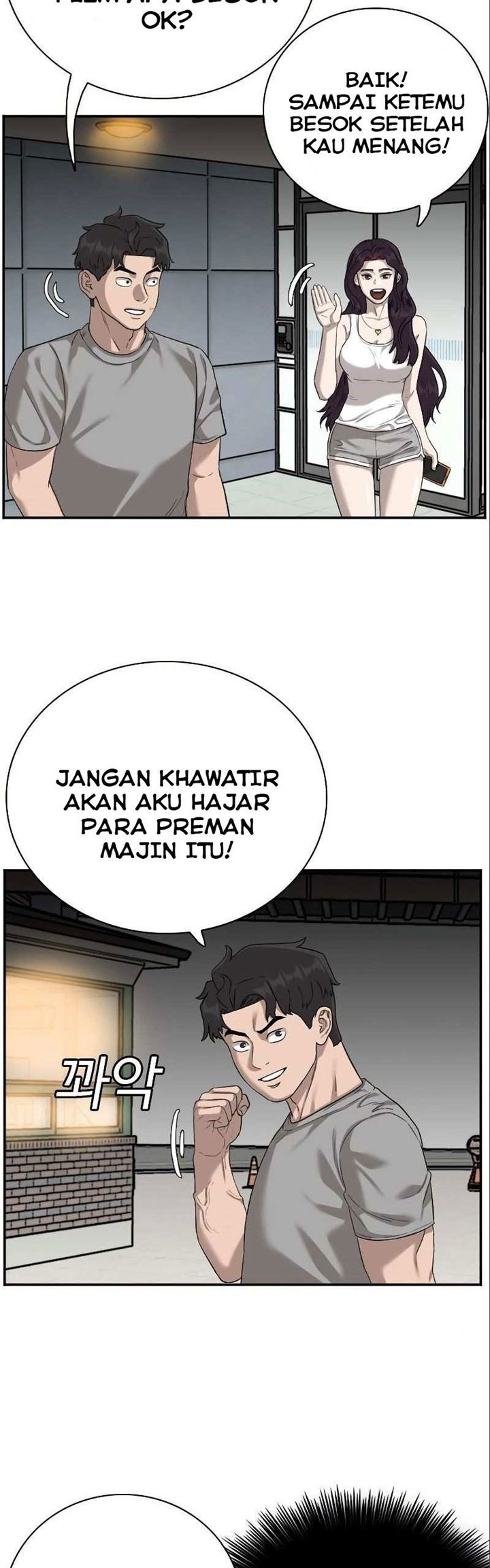Panel 6