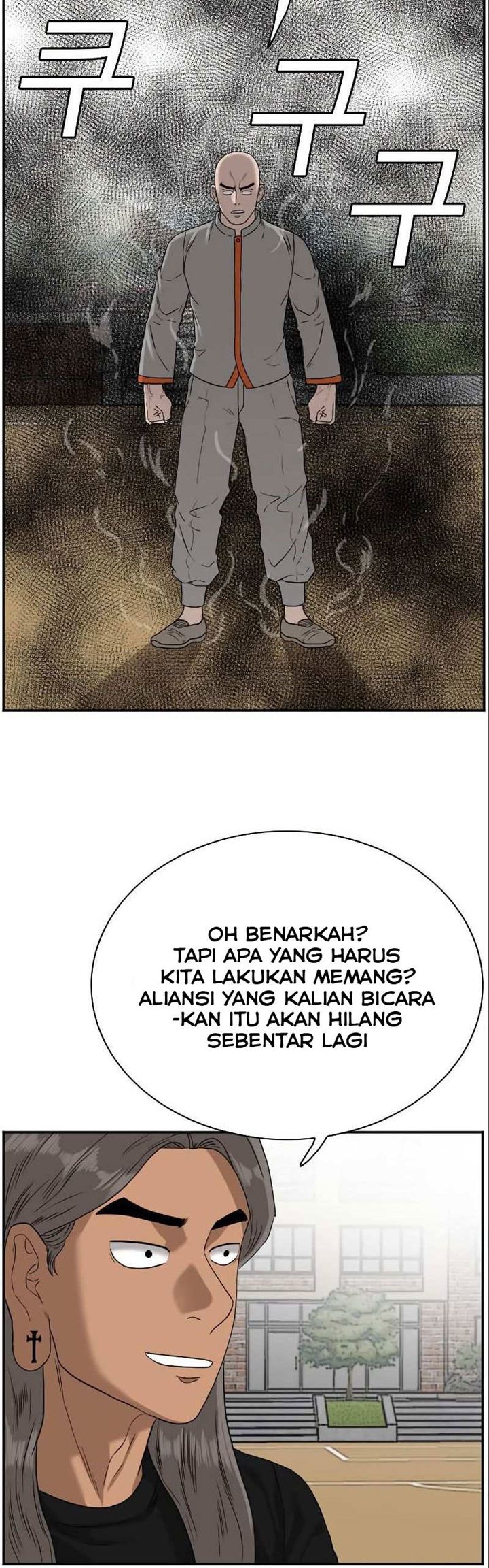 Panel 57