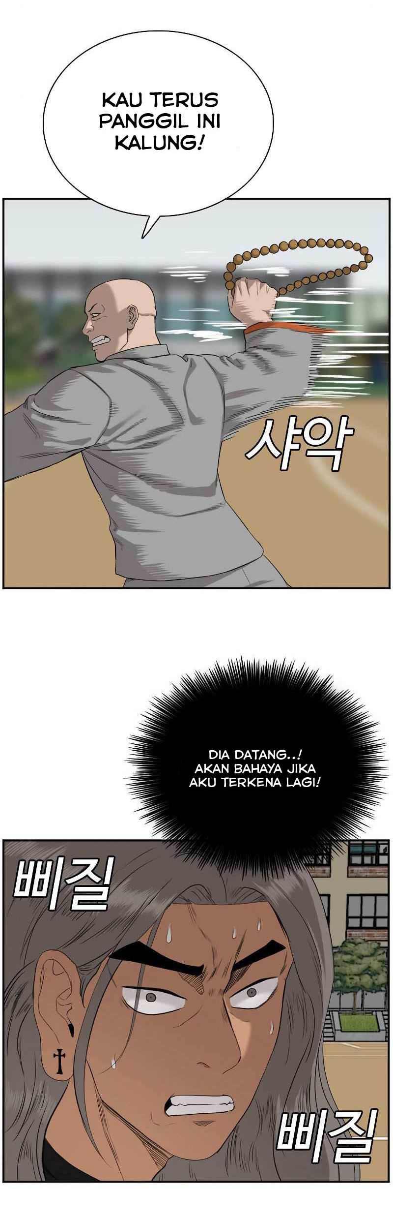 Panel 47