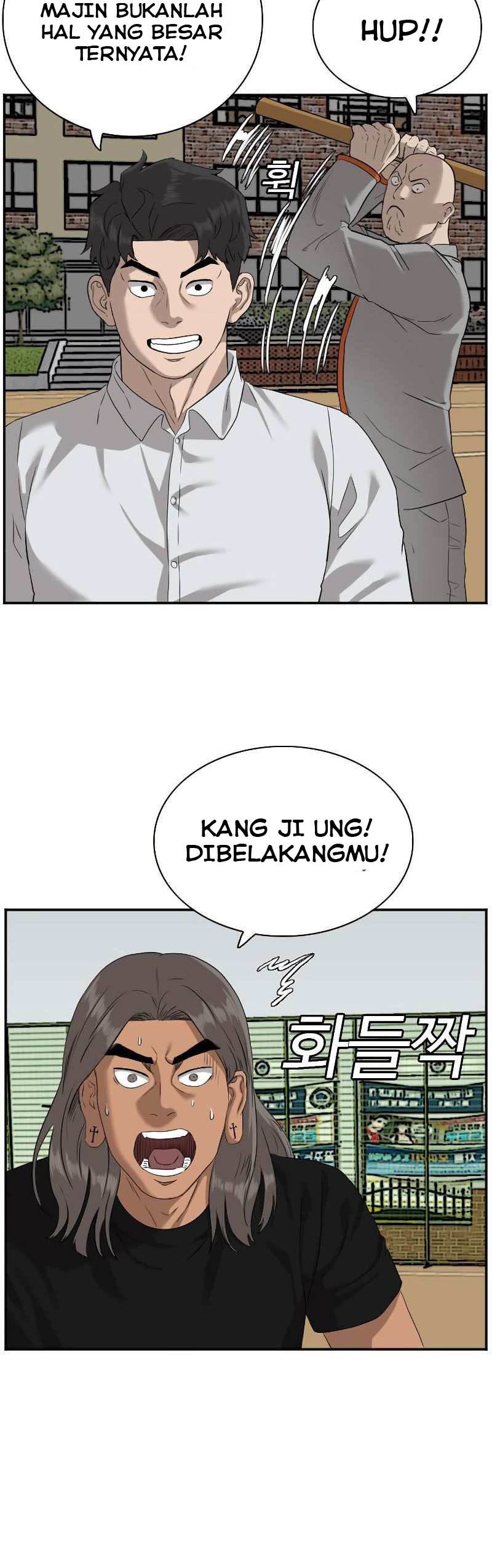 Panel 17