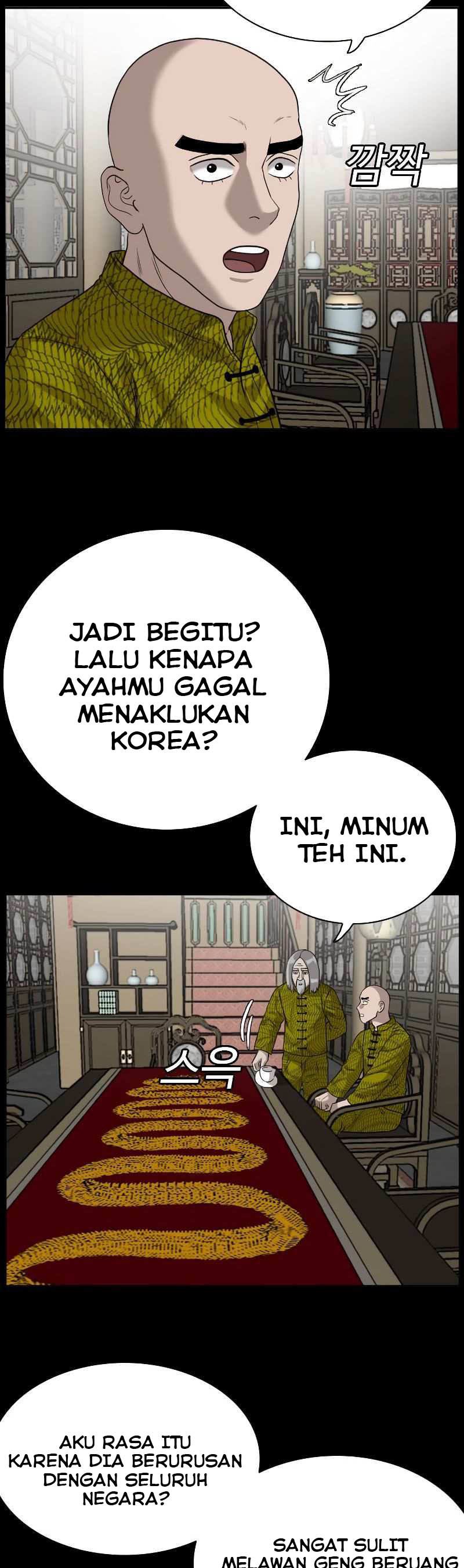 Panel 9