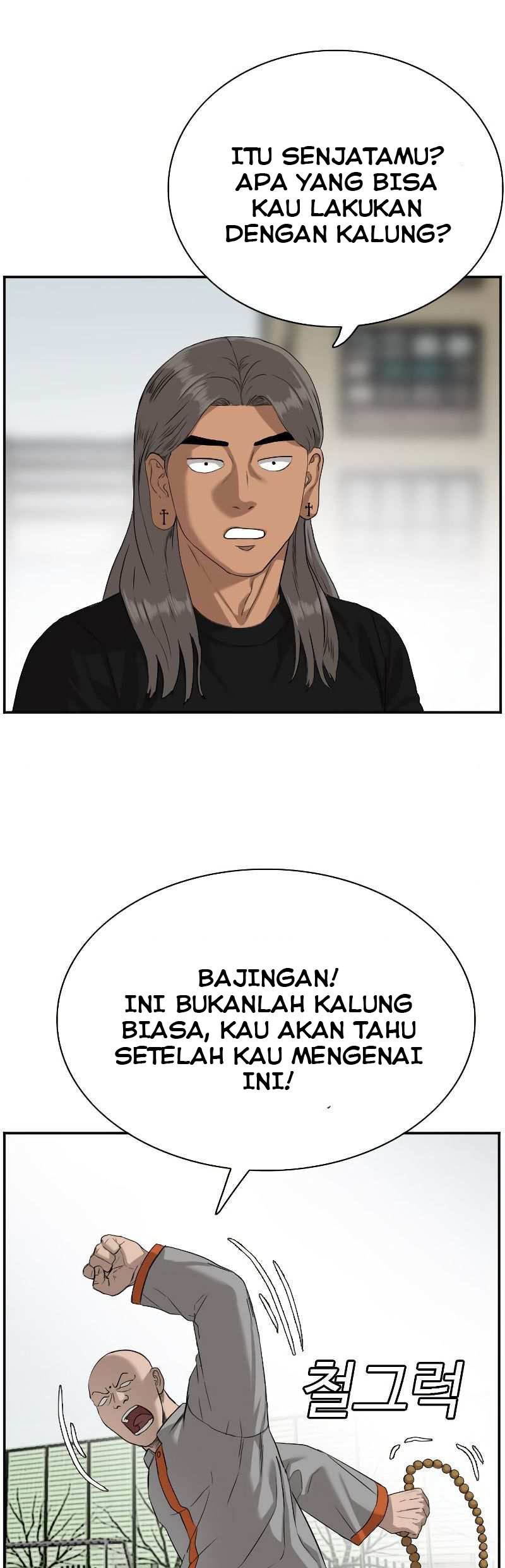 Panel 41