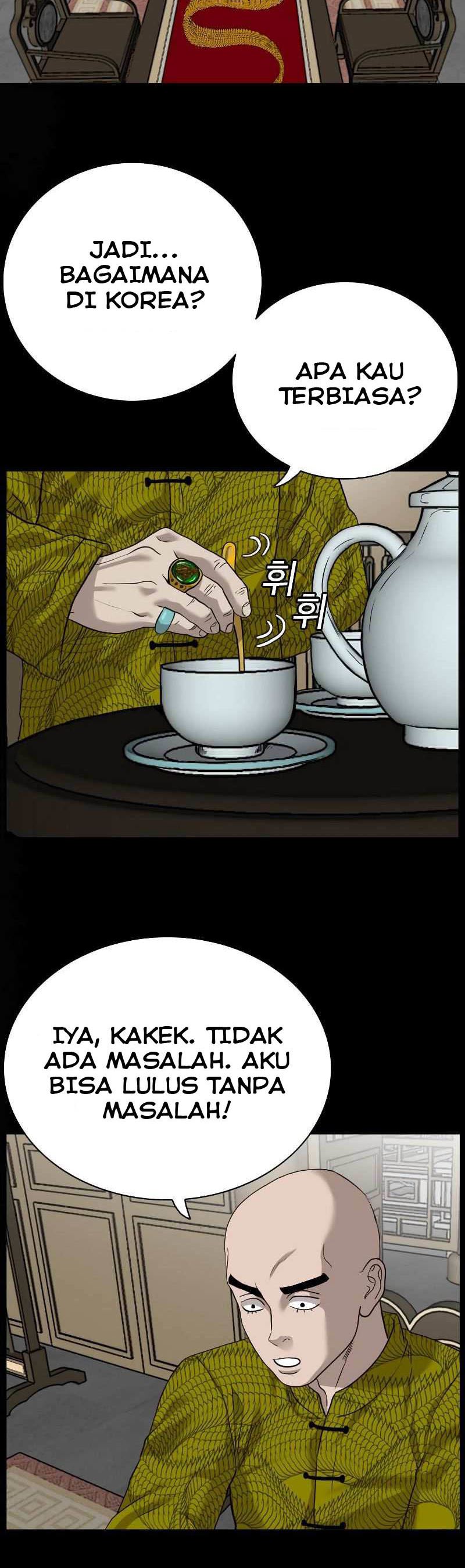 Panel 7