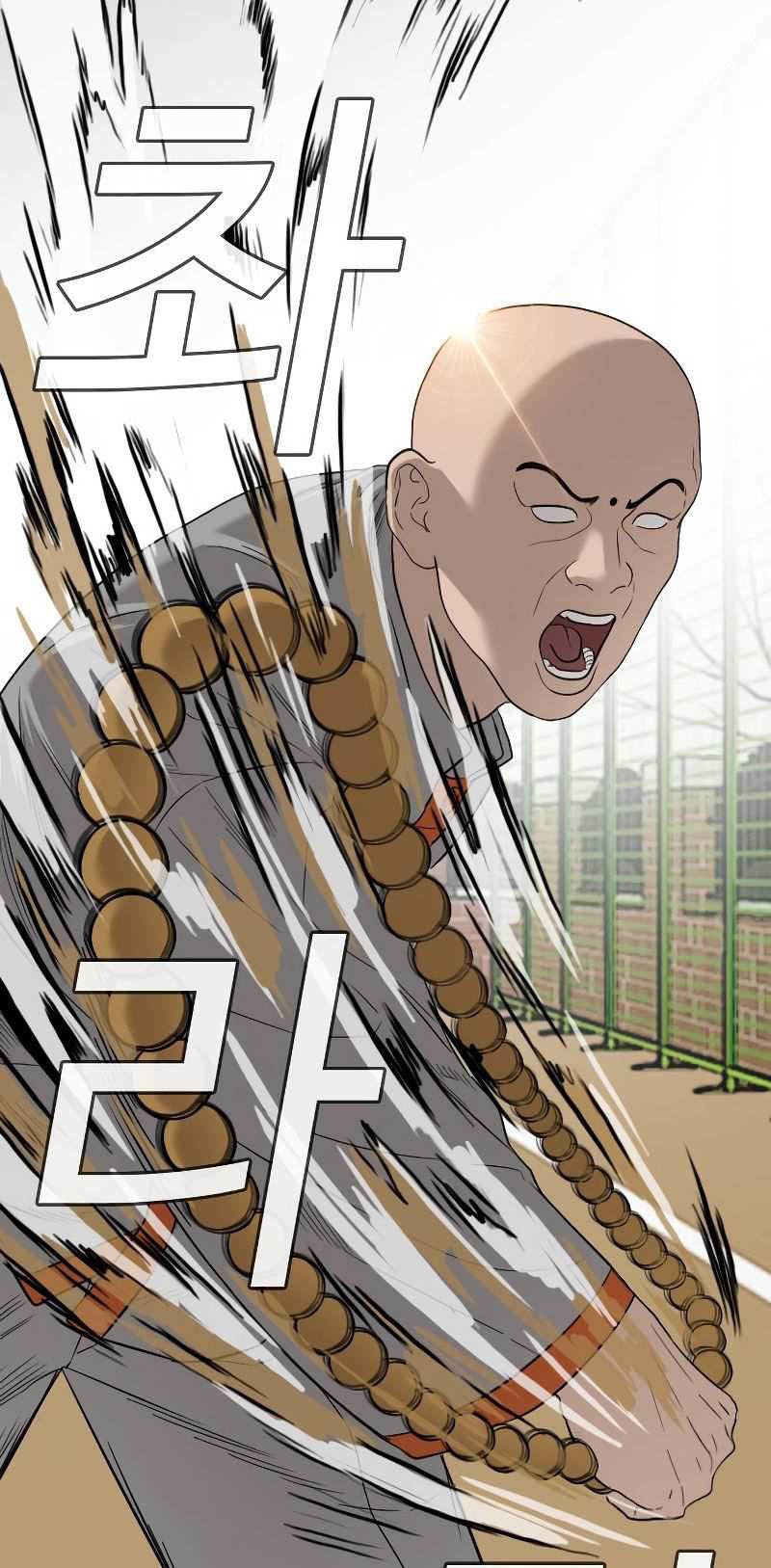 Panel 49
