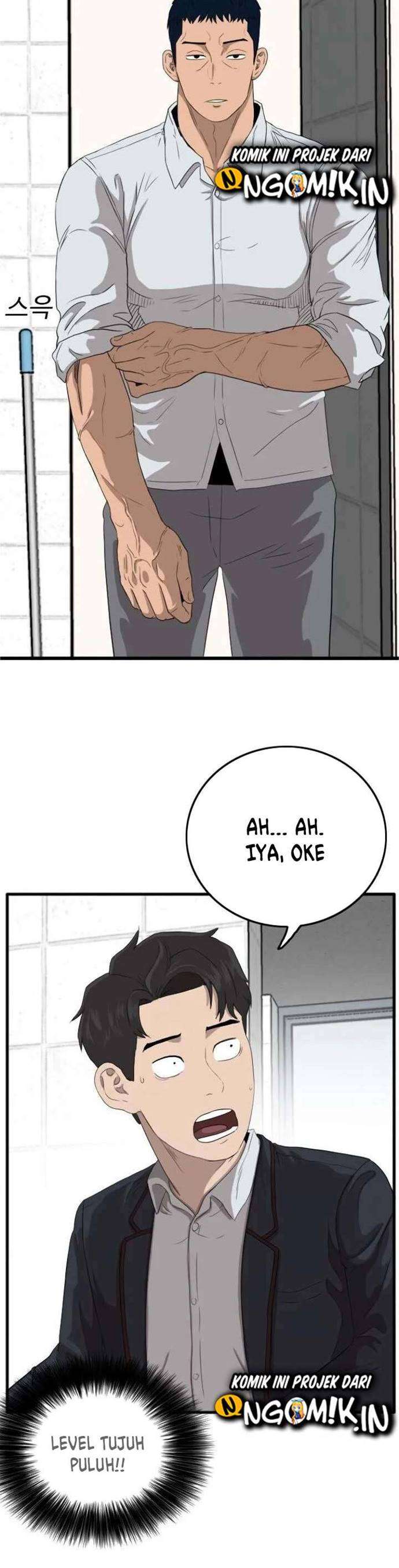 Panel 52