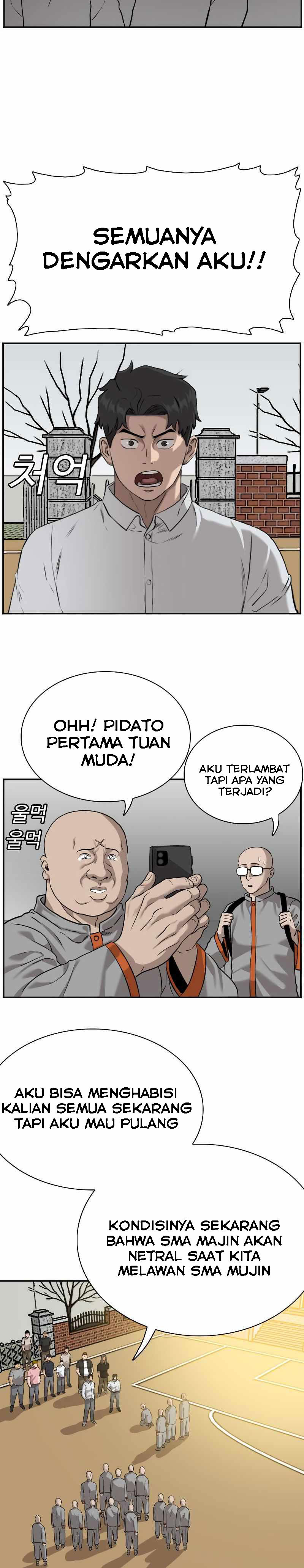 Panel 12