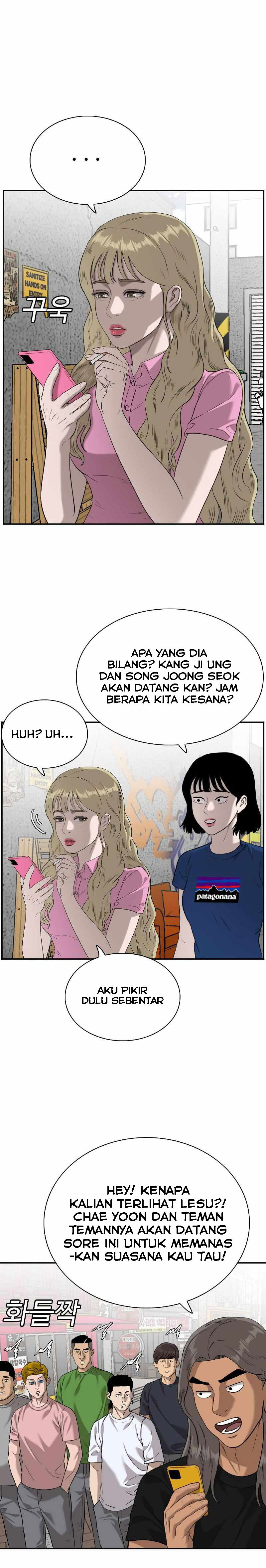 Panel 17