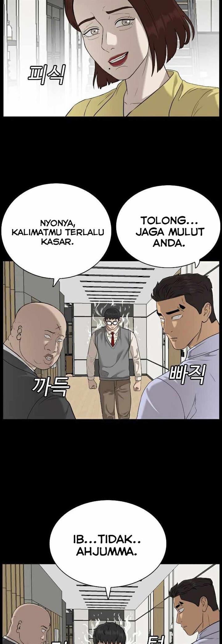 Panel 58