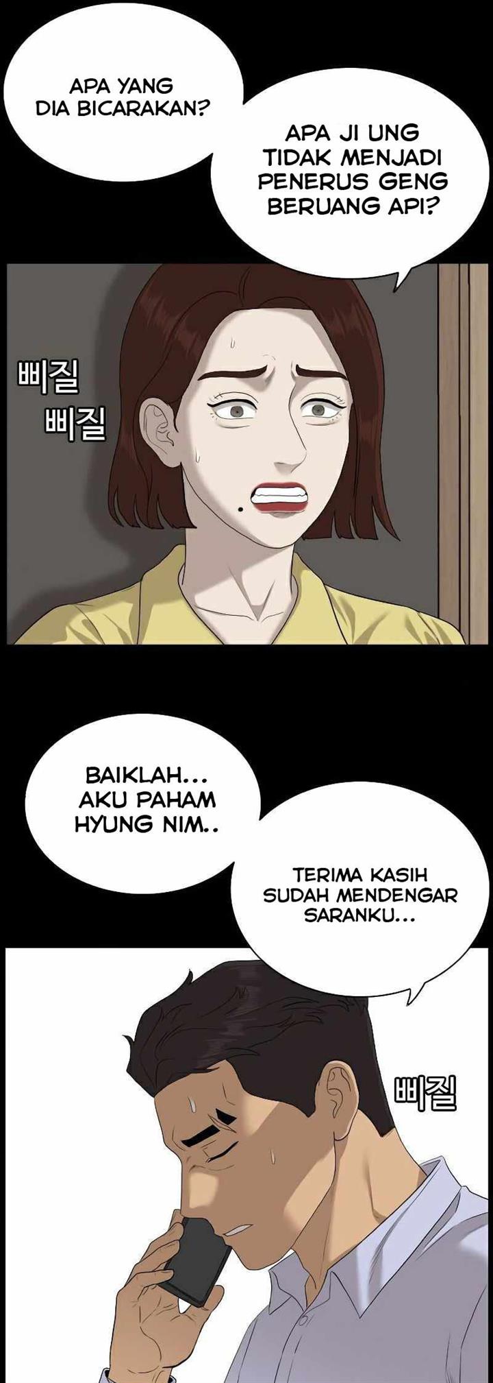 Panel 21